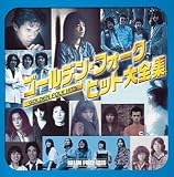 [CD]オムニバス ドリーム・プライス1800 ゴールデン・フォーク・ヒット大全集