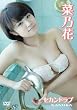 �Z�J���h���u [DVD]