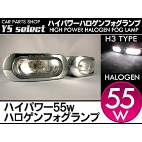 �n���Q�� �t�H�O�����v 55W ���^ 2�Z�b�g