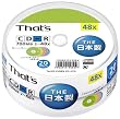 ���z�U�d�� That's CD-R�f�[�^�p 48�{��700MB �X�s���h���P�[�X20���� CDR80S5Y20BV