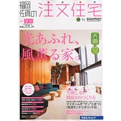 �����E����̒����Z�� 2011�N�ďH�� [�G��]