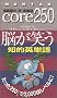 MANTAN�{�葸�̊j�p�P��core250 (�s�����������@����������)