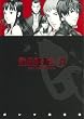 GANTZ 31 (�����O�W�����v�R�~�b�N�X)