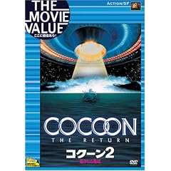 �R�N�[��2/ꡂ��Ȃ�n�� [DVD]