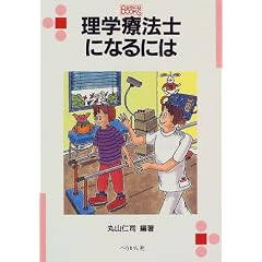 ���w�Ö@�m�ɂȂ�ɂ� (�Ȃ�ɂ�BOOKS)