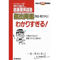 �p�o��� �킩�肷����! (��w�󌱒���b�V���[�Y)
