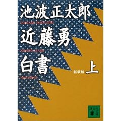 �ߓ��E�����q��r (�u�k�Е���)