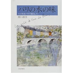 �p���̐��̖��\�Z�\�N���p���ŕ�炵��