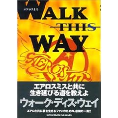 �G�A���X�~�X/Walk This Way