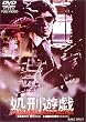 ���Y�V�Y [DVD]