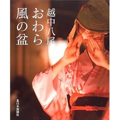 �z�������E����畗�̖~