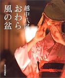 �z�������E����畗�̖~