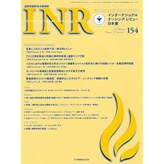 INR (�C���^�[�i�V���i���i�[�V���O���r���[) 2012�N 01���� [�G��]