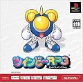 �c�C���r�[RPG PS one Books