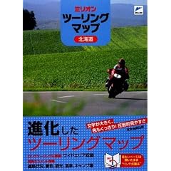 �~���I���c�[�����O�}�b�v �k�C��