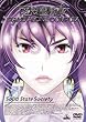 �U�k�@���� STAND ALONE COMPLEX Solid State Society [DVD]