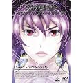 �U�k�@���� STAND ALONE COMPLEX Solid State Society [DVD]