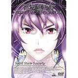 �U�k�@���� STAND ALONE COMPLEX Solid State Society [DVD]�c���֎q�ɂ��