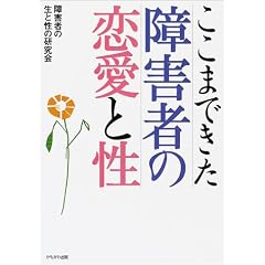�����܂ł�����Q�҂̗����Ɛ�