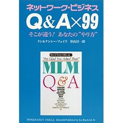 �l�b�g���[�N�E�r�W�l�X Q&A�~99 �������Ⴄ!���Ȃ��́g�����h