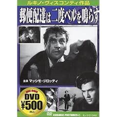 �X�֔z�B�͓�x�x����炷 [DVD]