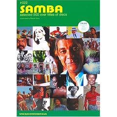 �f�B�X�N�K�C�h�V���[�Y 22 SAMBA (THE DIG PRESENTS DISC GUIDE SERIES)