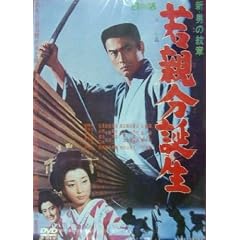 �V �j�̖�� ��e���a�� NYK-804 [DVD]
