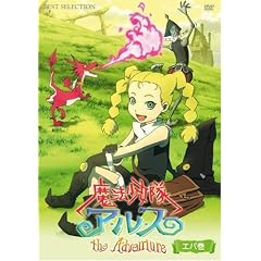 ���@�������A���X �U�E�A�h�x���`���[ �G�o�� [DVD]