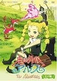 ���@�������A���X �U�E�A�h�x���`���[ �G�o�� [DVD]