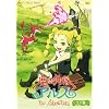 ���@�������A���X �U�E�A�h�x���`���[ �G�o�� [DVD]