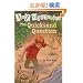 A to Z Mysteries: The Quicksand Question (A Stepping Stone Book(TM))