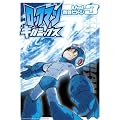 ���b�N�}���M�K�~�b�N�X Vol.3 (BN COMICS)