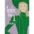 Paradise kiss (1) (Feel�R�~�b�N�X)