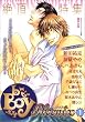b-BOY Phoenix 1 �Ⓒ���W