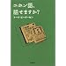 book list 6