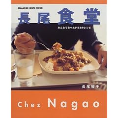 �����H�� (Magazine House mook)