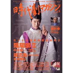 ���㌀�}�K�W�� Vol. 5 (�^�c�~���b�N)