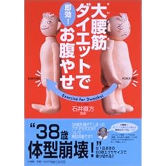 �単�؃_�C�G�b�g�ő���!�����₹