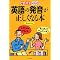 ��w�����n�߂�TOEIC�΍�