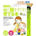 �ŐV�� 0~3�� �S�Ɣ]������������Ă�{ (��炵�̎��p�V���[�Y)