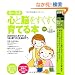 �ŐV�� 0~3�� �S�Ɣ]������������Ă�{ (��炵�̎��p�V���[�Y)