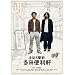 �܂ق�w�O���c�֗��� �v���~�A���E�G�f�B�V����(2���g) [Blu-ray]