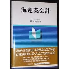 �C�^�Ɖ�v