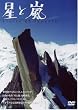 ���Ɨ� [DVD]