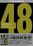 AKB48 ���B�W���A���u�b�N 2008�\featuring Reserch Student (TOKYO NEWS MOOK)