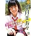 �}�K�W�����C�g�]�������X �u���q�����ȏな���q�����������v [DVD]