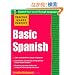 Practice Makes Perfect Basic Spanish (Practice Makes Perfect Series)