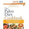 The Paleo Diet Cookbook: More than 150 recipes for Paleo Breakfasts, Lunches, Dinners, Snacks, and Beverages