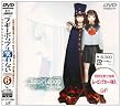 �u�M�[�|�b�v�͏΂�Ȃ�~Boogiepop Phantom~evolution 6 [DVD]