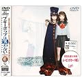 �u�M�[�|�b�v�͏΂�Ȃ�~Boogiepop Phantom~evolution 6 [DVD]